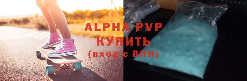 A PVP СК  сколько стоит  это как зайти  Верхнеуральск 