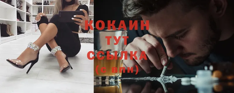 ссылка на мегу как войти  Верхнеуральск  Cocaine Columbia  хочу наркоту 